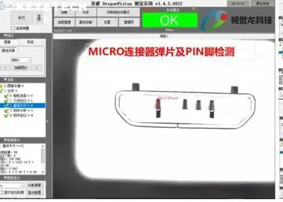 Sistema automático de la visión por ordenador de la inspección de la calidad del GMP para la interfaz USB KVIS-G