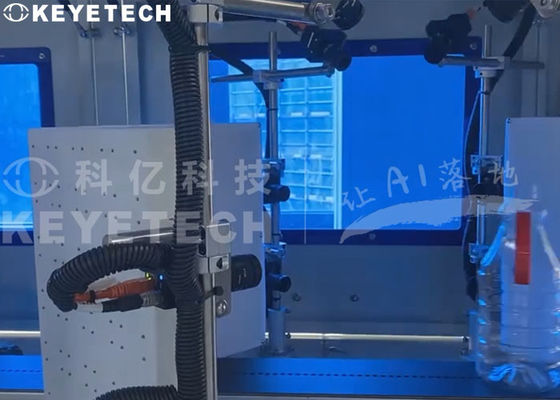 Máquina de inspección visual en línea de envases de gotas para ojos de tercera generación