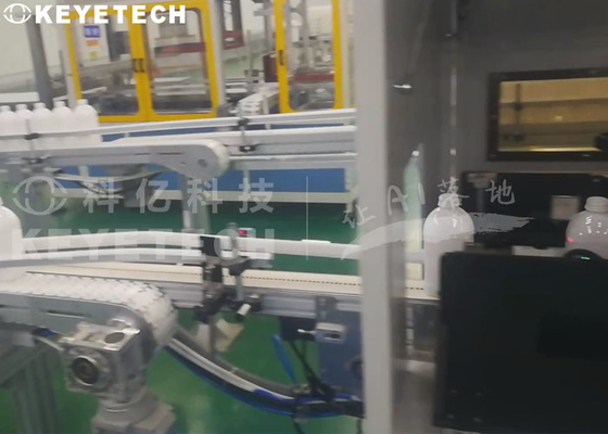 El sistema de inspección por visión de botellas garantiza la garantía de calidad para el embotellado de leche