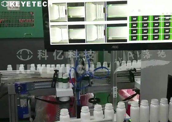Sistema de verificación de botellas de acero inoxidable con soporte HMI y tasa de rechazo ≤ 0,5%