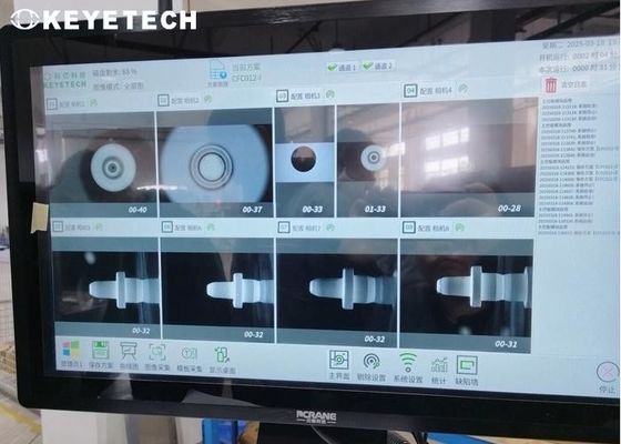 Máquina de inspección de visión de goteo de AI totalmente automatizada con boquilla de conexión