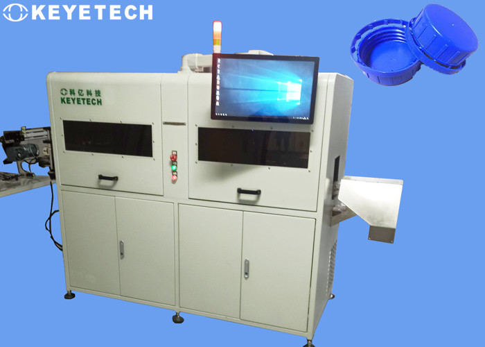clasificador visual del sistema de inspección de la cápsula de la medicina de 40mm~52m m con 2,3 millones de pixeles