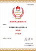 China Anhui Keye Intelligent Technology Co., Ltd certificaciones